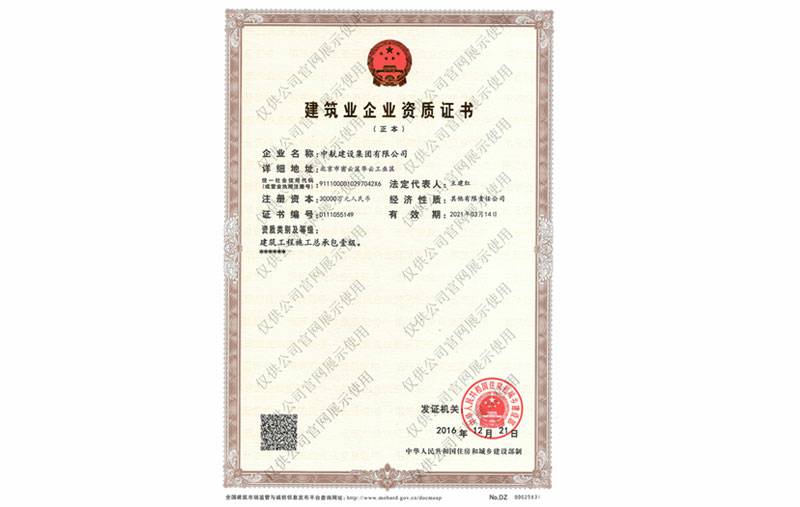 长沙佳宇咖啡饮品有限公司资质